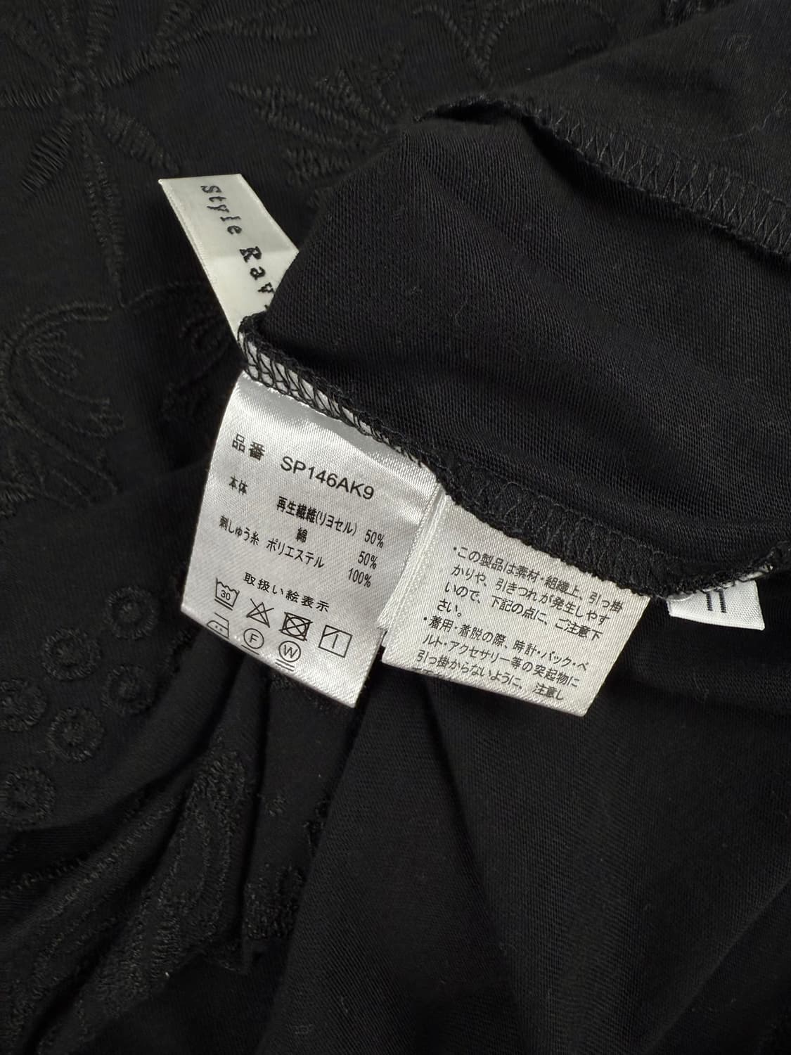 style ravie 엠브로이더리 티셔츠 상품이미지5