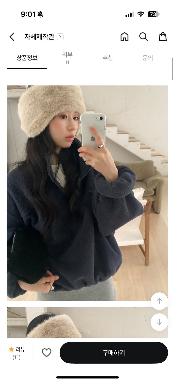 메이비베이비 후리스 플리스자켓 부클 집업 자켓 점퍼 겨울 디어리스트 상품이미지2