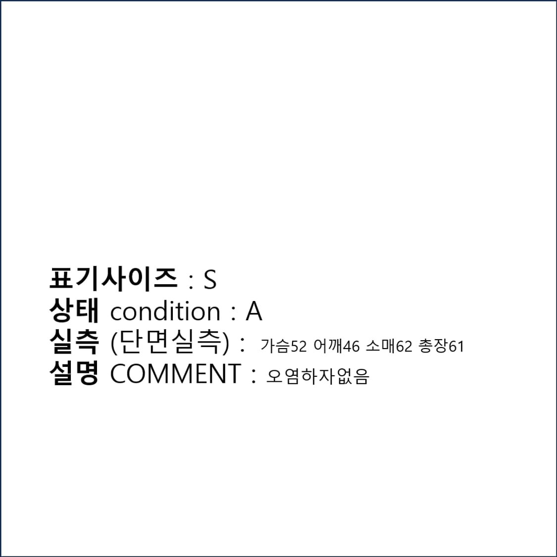 리바이스 트러커 데님 청자켓 S N0086 상품이미지2
