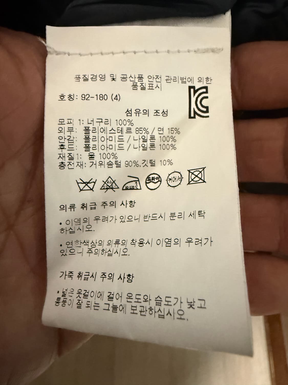 몽클레어 패딩 4사이즈 상품이미지5