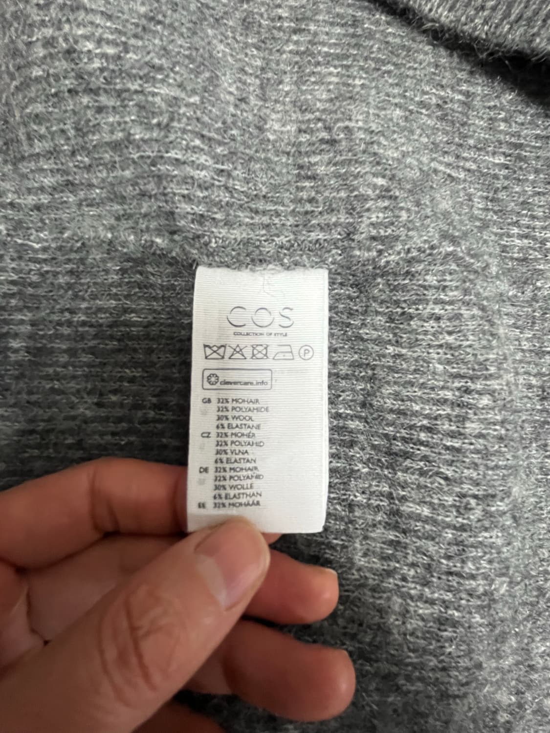 코스 가디건 상품이미지9