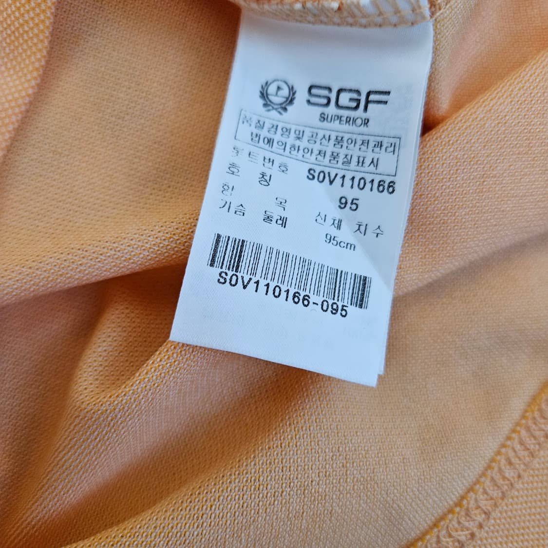 미착용 SGF슈페리어 기능성 카라티 남자100 상품이미지5