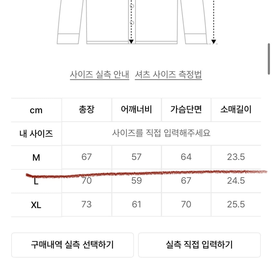 트릴리온 링클 롤업 반팔셔츠 m 새상품 상품이미지6