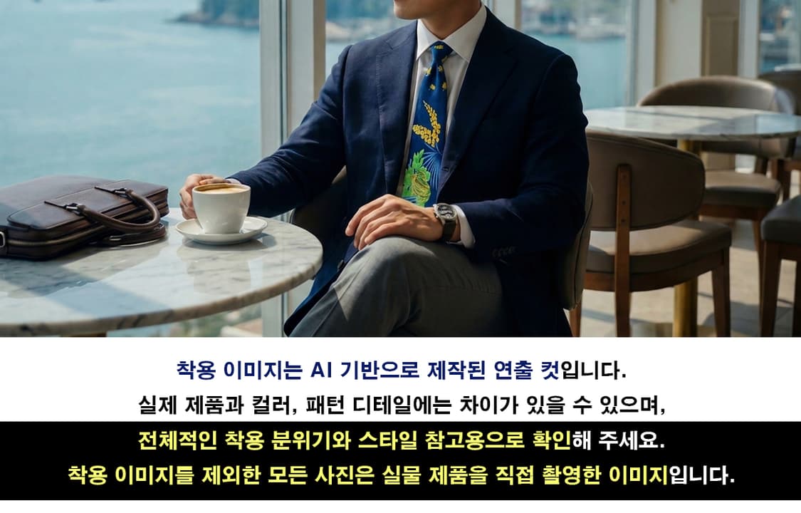 피에르파챠 블루 플로럴 리프 패턴 넥타이 9.2cm S~A+등급 K281 상품이미지2