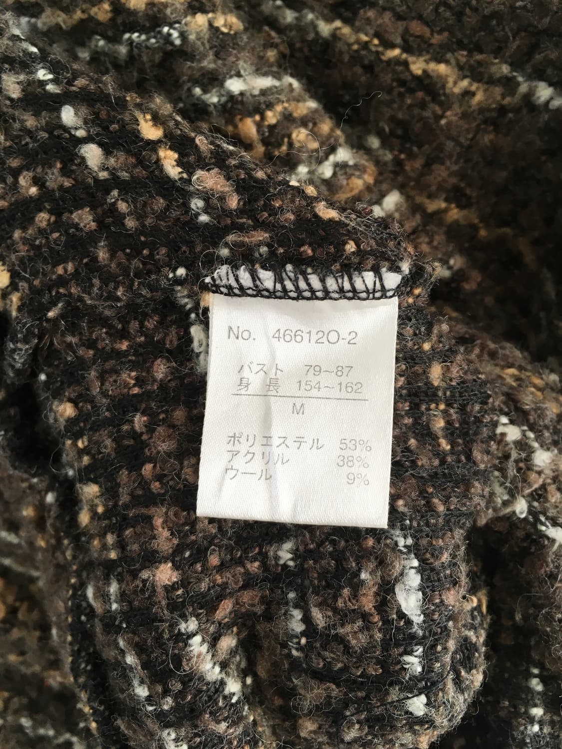 vintage pocket long knit  brown 상품이미지7