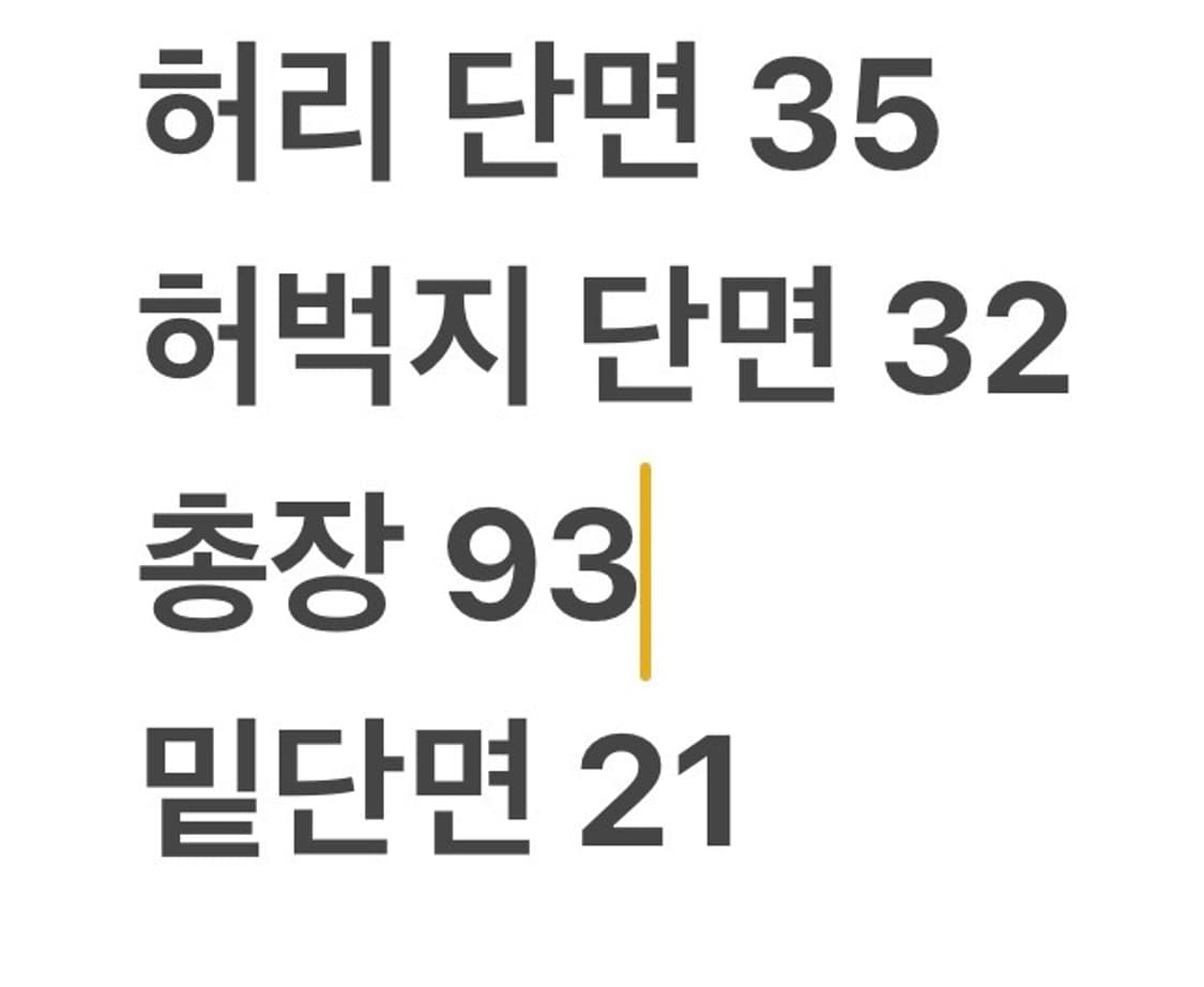 [정품] 나이키 블랙 카고 바지 b19 상품이미지7