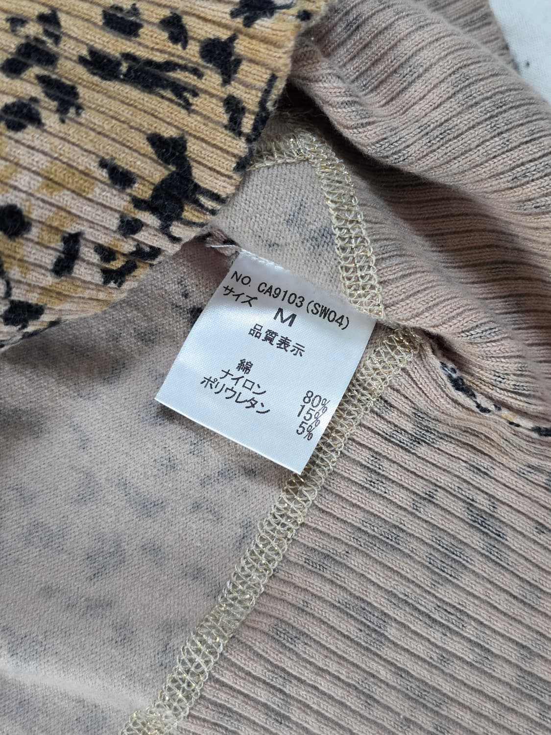 CHARLOTTE 오네갸루 Y2K 패턴 후드 니트집업 상품이미지7