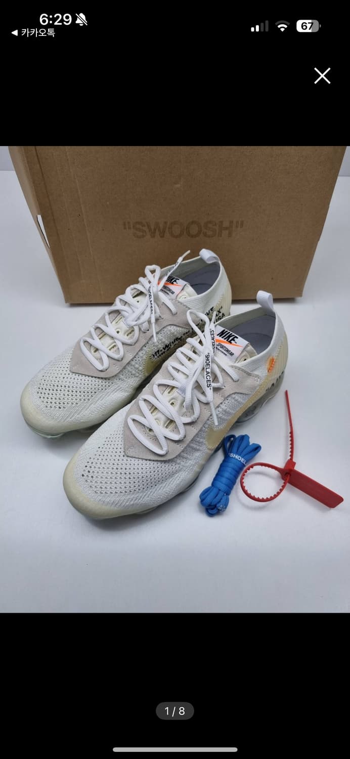 나이키 x 오프화이트 에어 베이퍼맥스 V2 화이트 상품이미지1