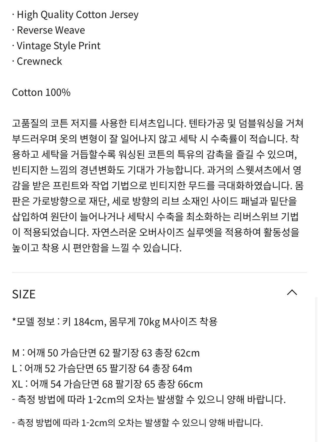 반츠 리버스위브 Sweatshirt 차콜 상품이미지6