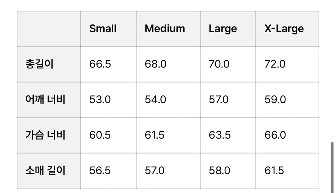 [L] 카키스 Khakis 맨투맨 Natural 상품이미지4