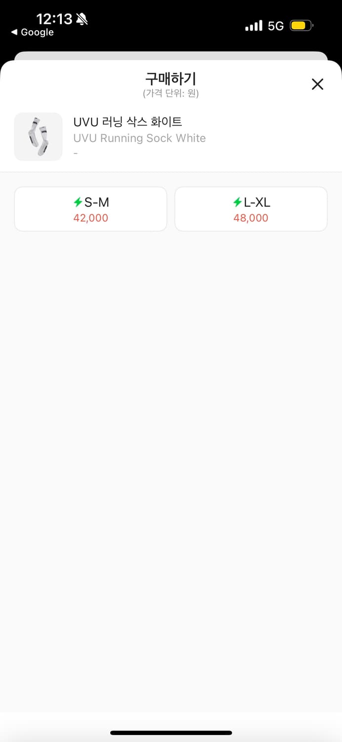 uvu / 러닝삭스 상품이미지2