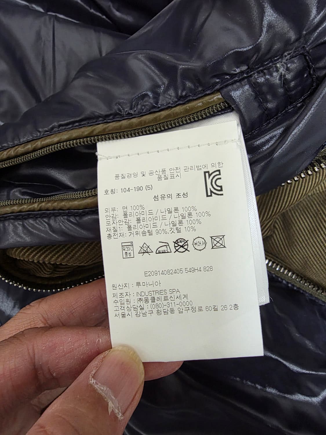 몽클레어 코듀로이 다운 패딩점퍼 국내매장판 상품이미지8