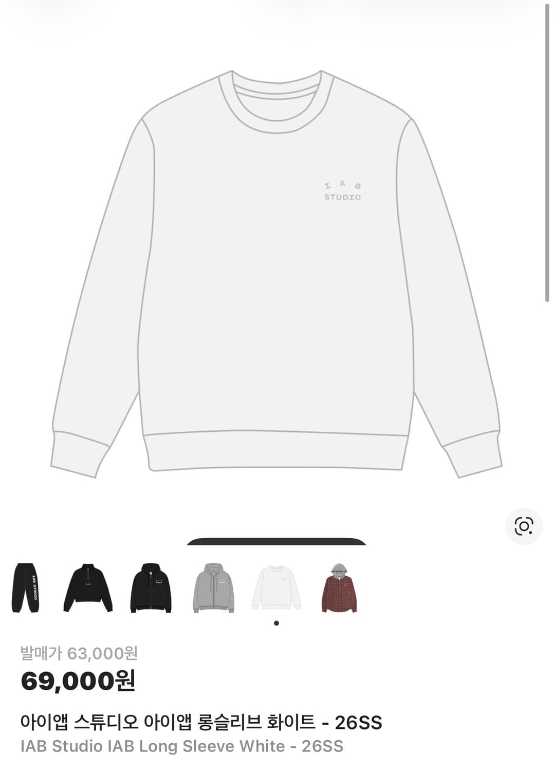 아이앱 스튜디오 아이앱 롱슬리브 화이트 - 26SS 상품이미지1