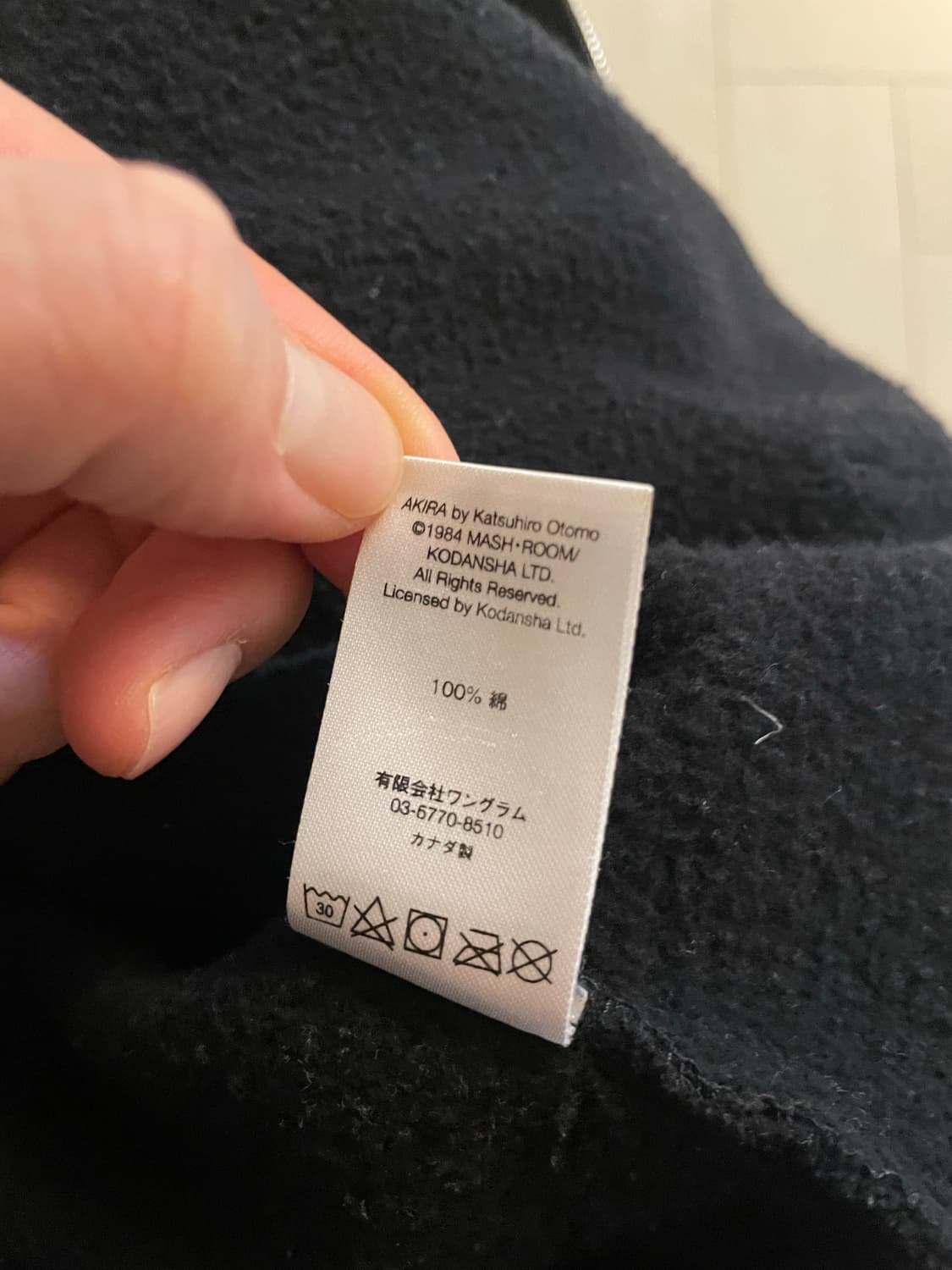 슈프림 아키라 후드집업 L 상품이미지7