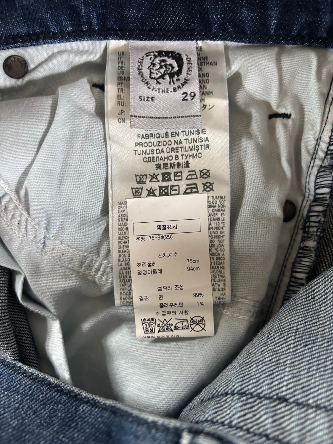 디젤 Diesel D-Luster Slim 청바지 29사이즈 상품이미지5