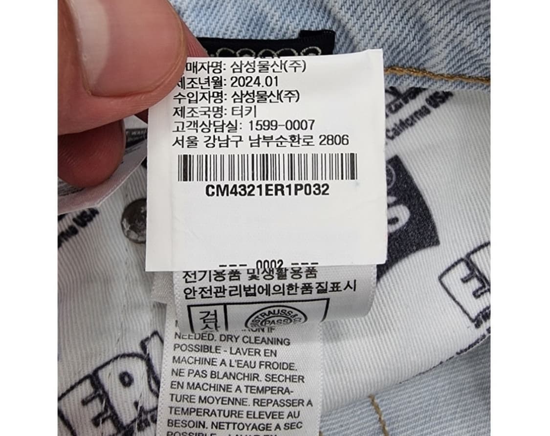 ERL & LEVI'S 리바이스X이알엘 상품이미지9