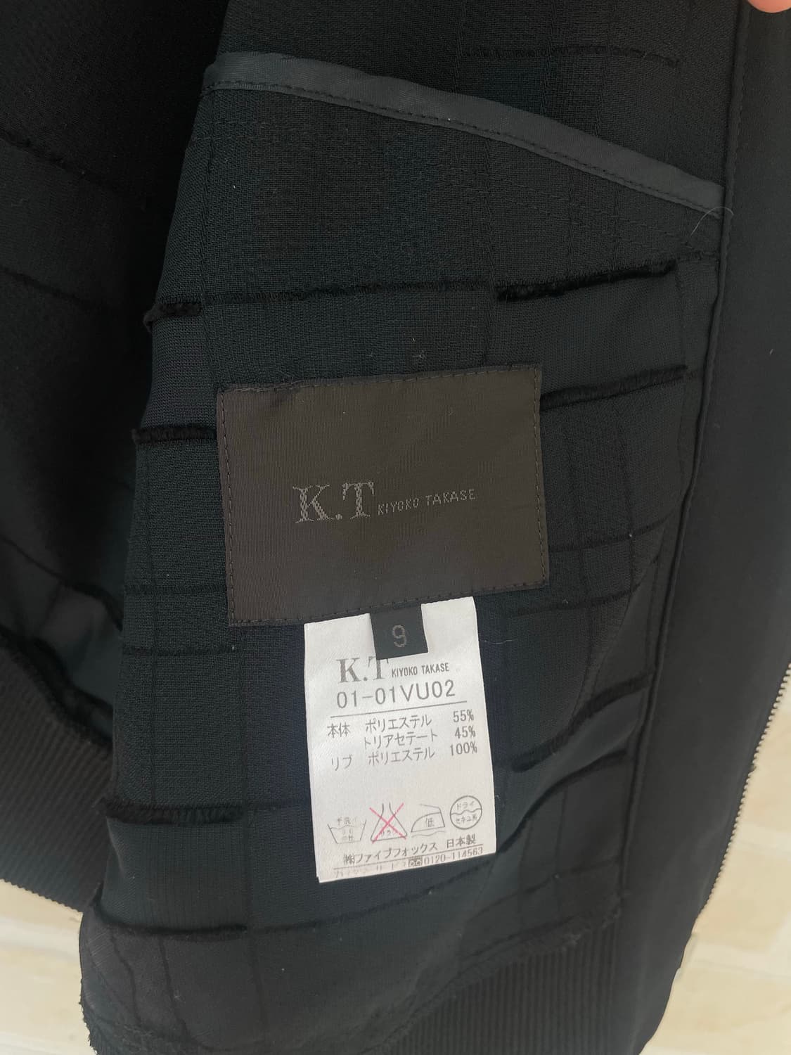 KIYOKO TAKASE Blouson Jacket 상품이미지2