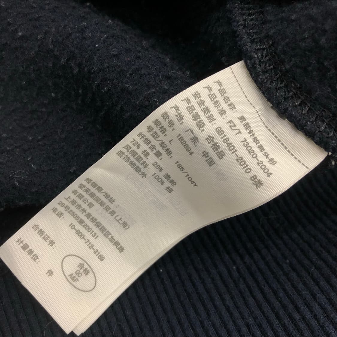 아베크롬비 후드티 상품이미지5