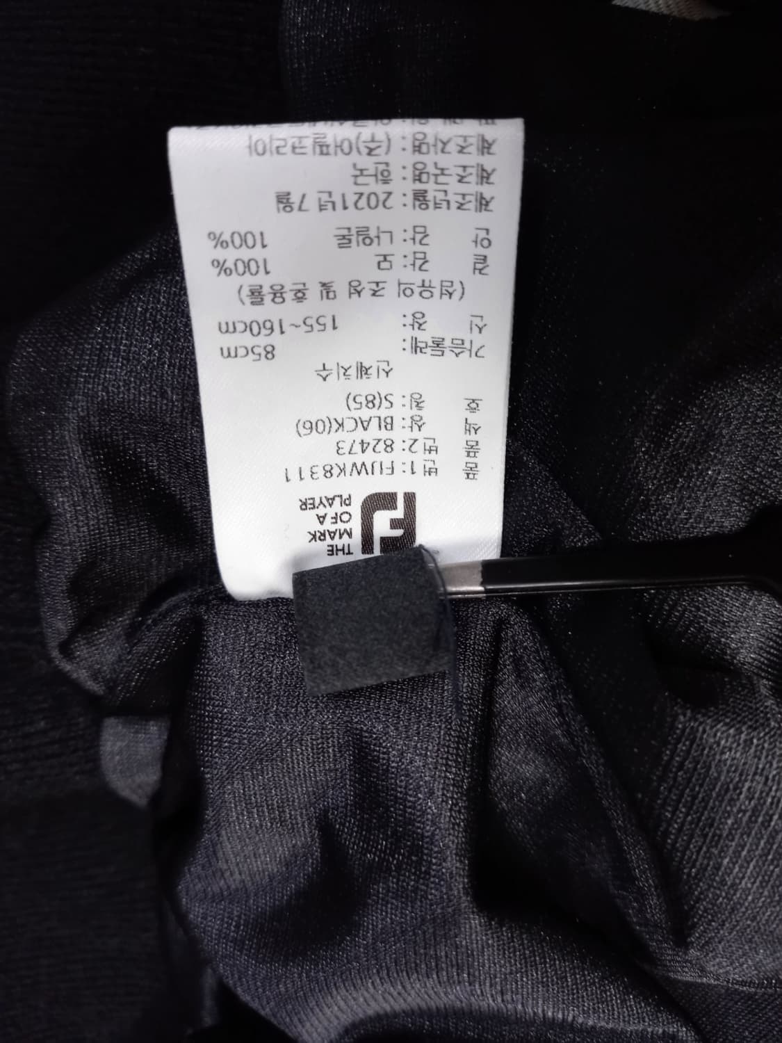 풋조이 춘추동 방풍 롱 니트 55 상품이미지9