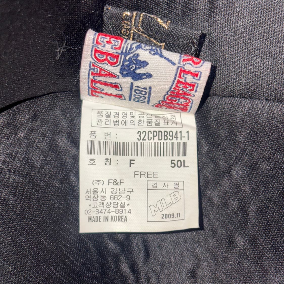 MLB 뉴욕양키스 레더 이어플랩 트루퍼햇 블랙 상품이미지3