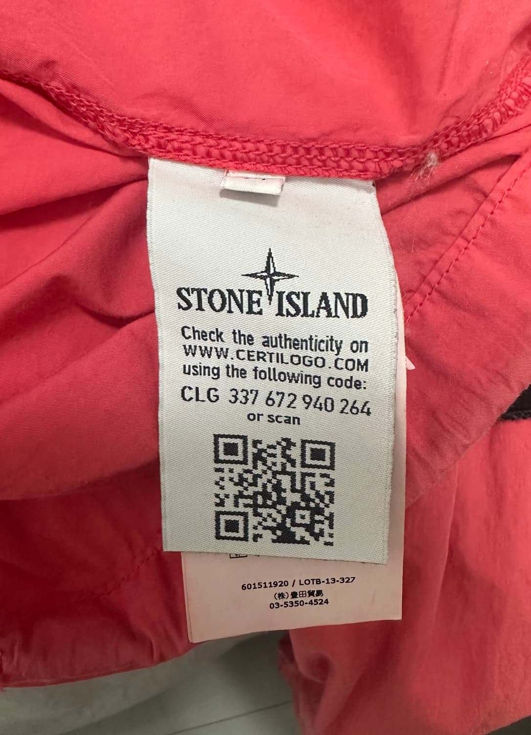 스톤아일랜드 올드이펙트 바람막이 상품이미지4