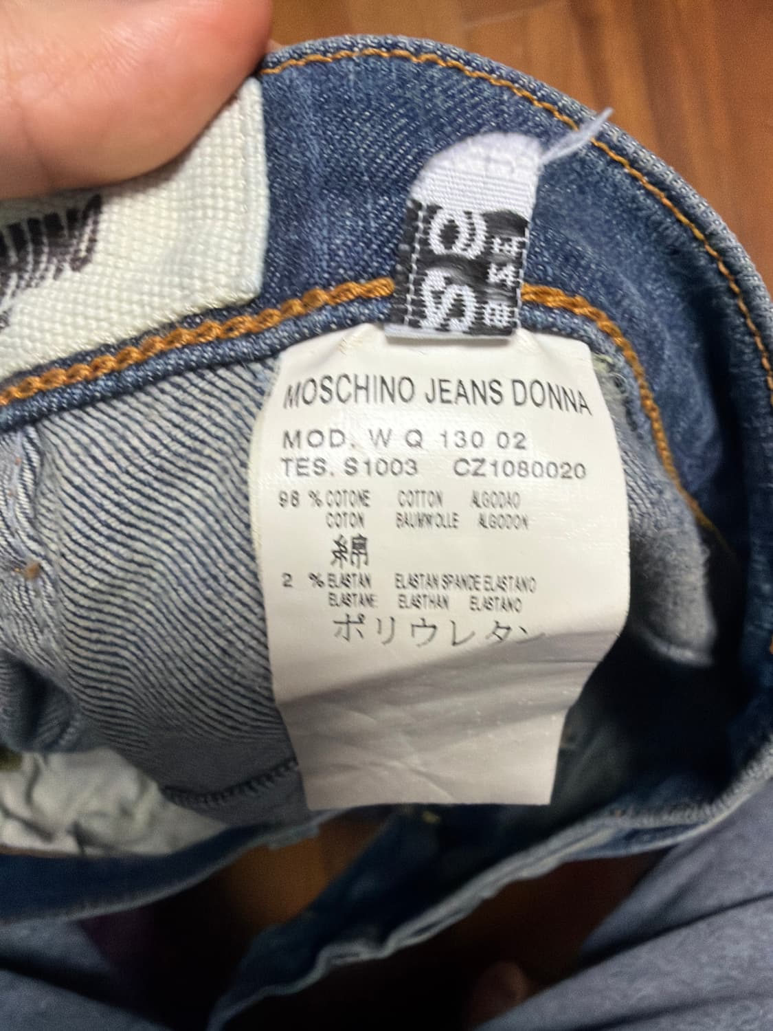 Moschino 청바지 상품이미지3