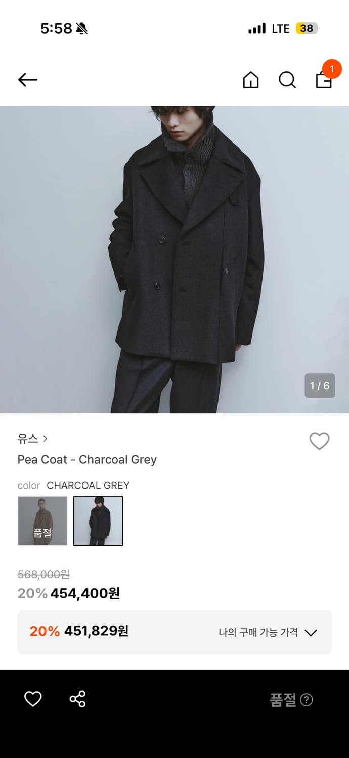 유스 피코트 L 핍니다 상품이미지1