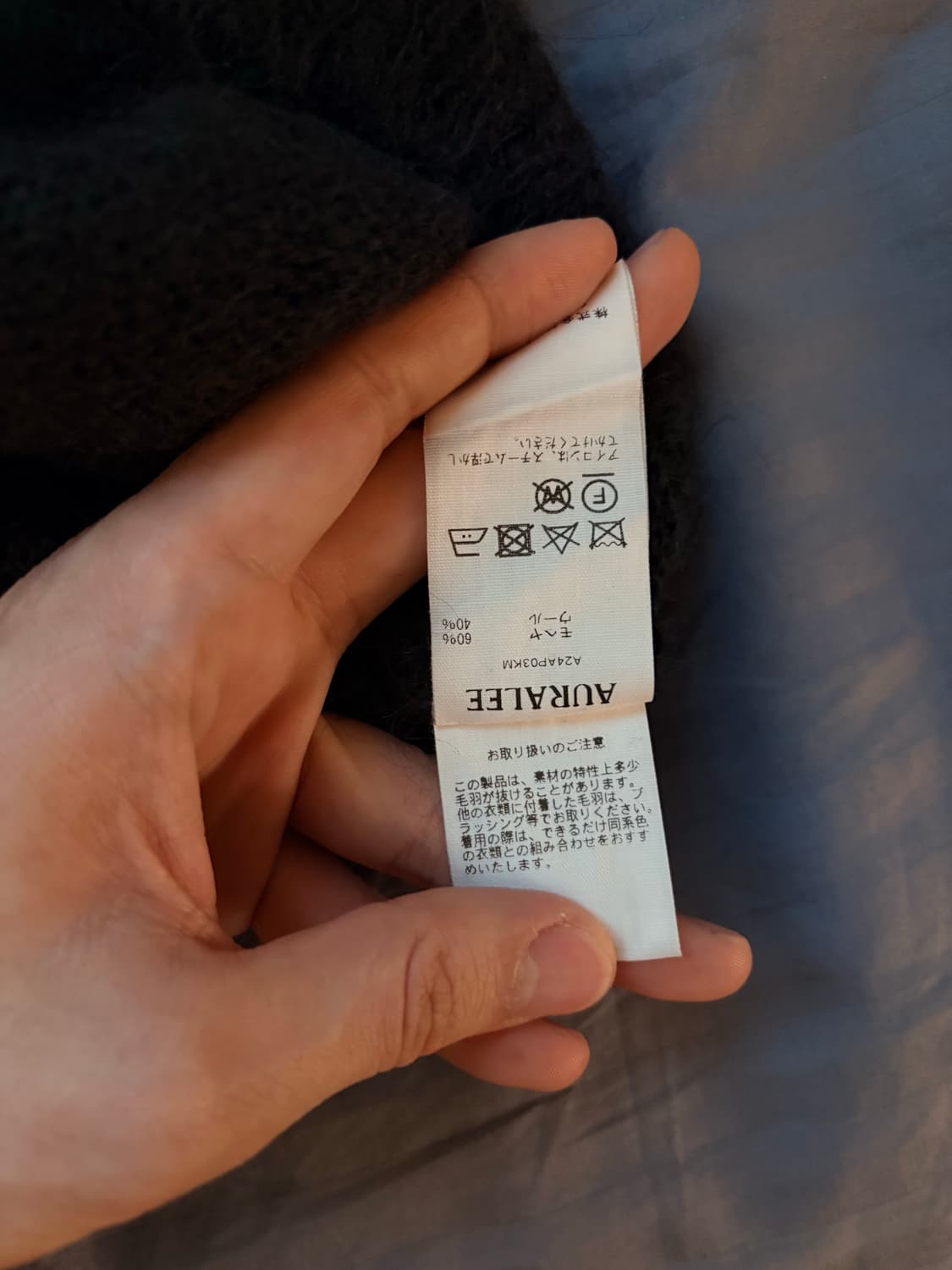 오라리 모헤어 슈퍼키드 니트 블랙 4사이즈 상품이미지4