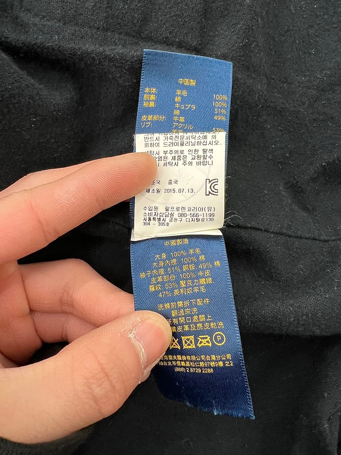 폴로 랄프로렌 아이코닉 레터패치 쉽 바시티 자켓 상품이미지10