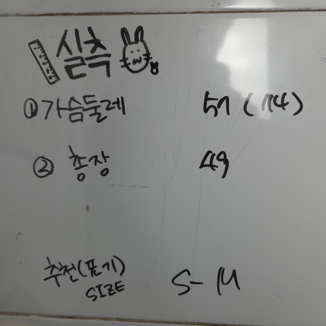 여S-M 에잇세컨즈 크롭 카라 티셔츠 상품이미지6