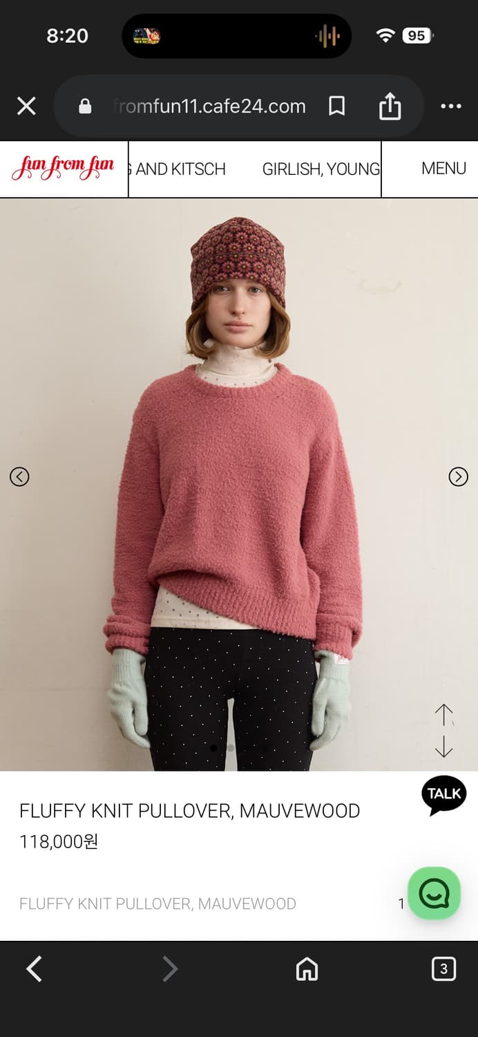 펀프롬펀 플러피 니트 풀오버 모브우드 상품이미지1