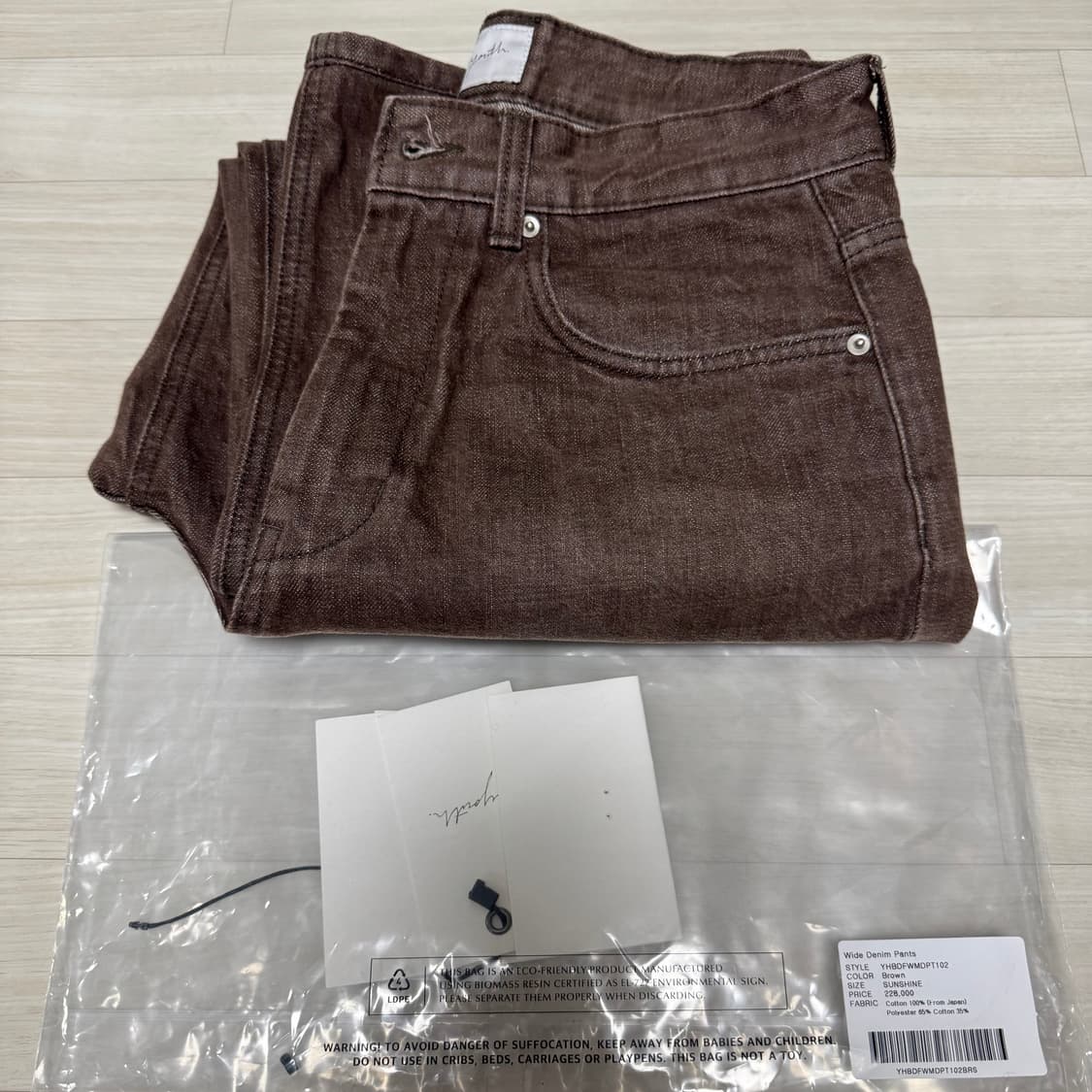 유스 youth 와이드 데님 팬츠 브라운 S사이즈 상품이미지8