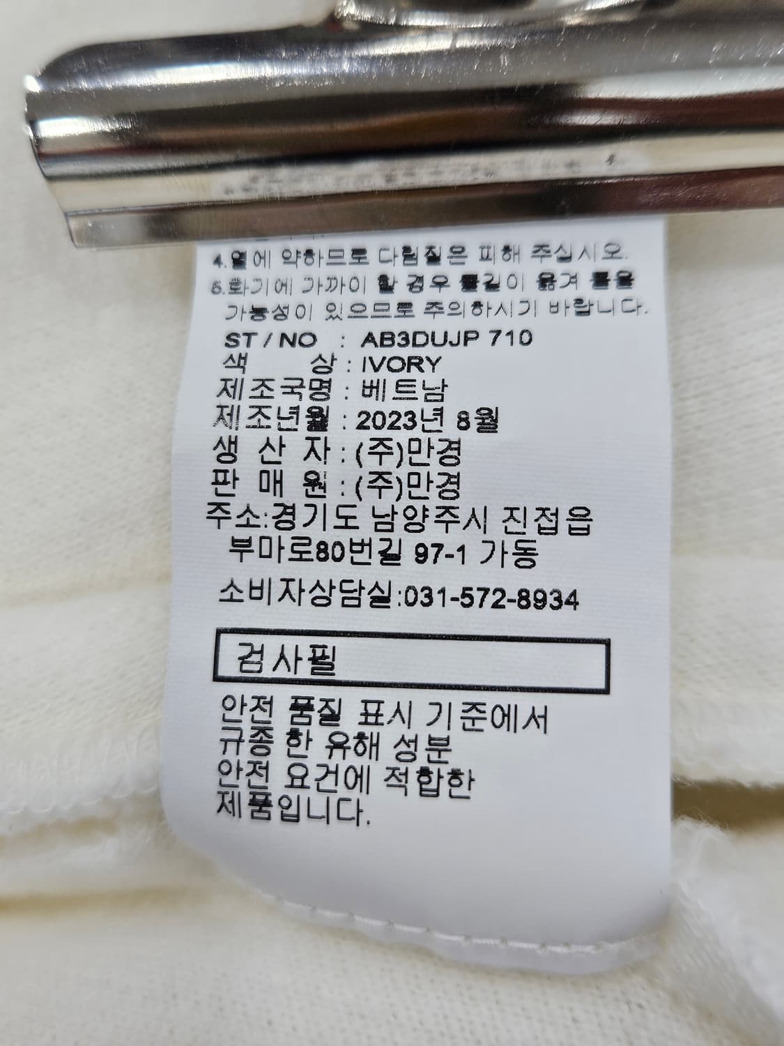 나이키(Nike) 아이보리 뽀글이 플리스 집업 100 상품이미지8