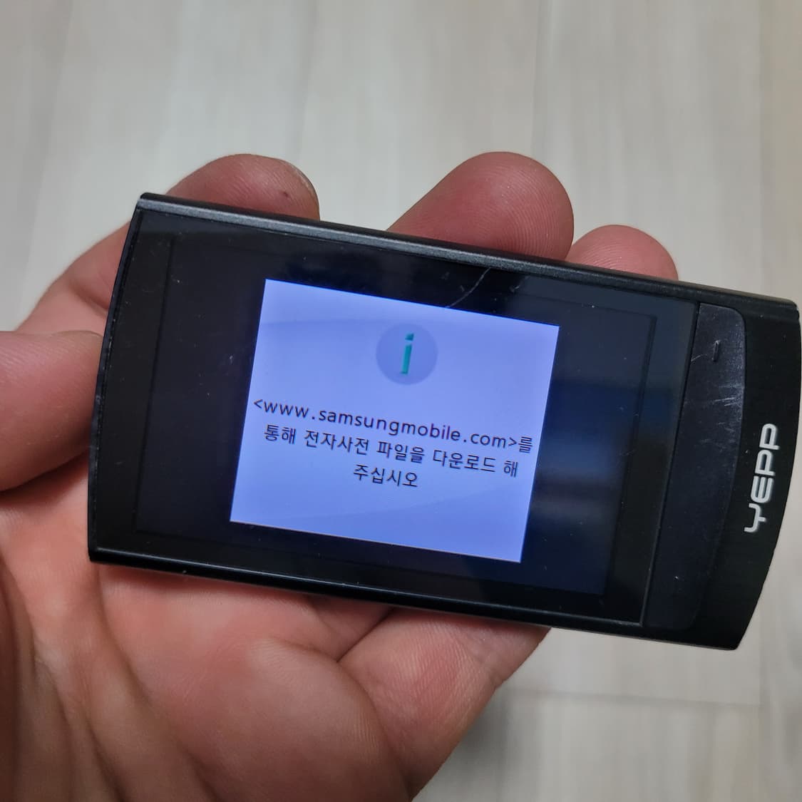 삼성 YEPP 옙 YP-R1 블랙 MP3 플레이어 상품이미지9