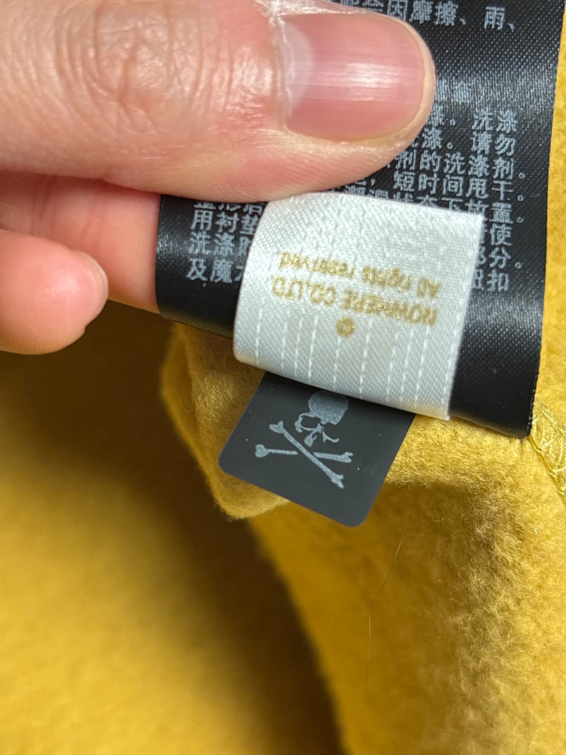 베이프 x 마스터마인드 한정판 후드집업 L사이즈 판매 상품이미지9