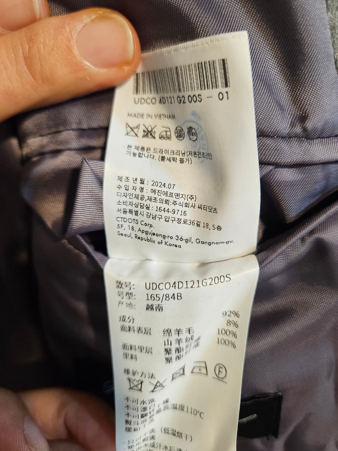 던스트(Dunst)의 멜란지 그레이 색상 롱 코트 상품이미지6