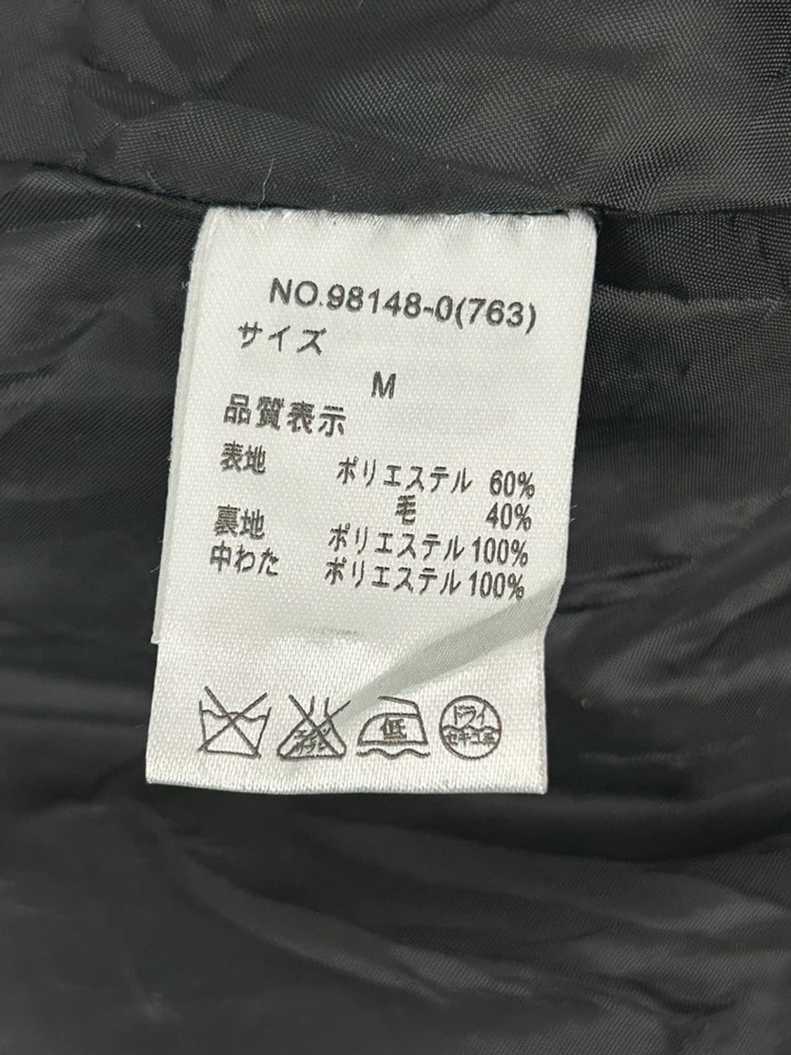 vtg jacket 상품이미지4