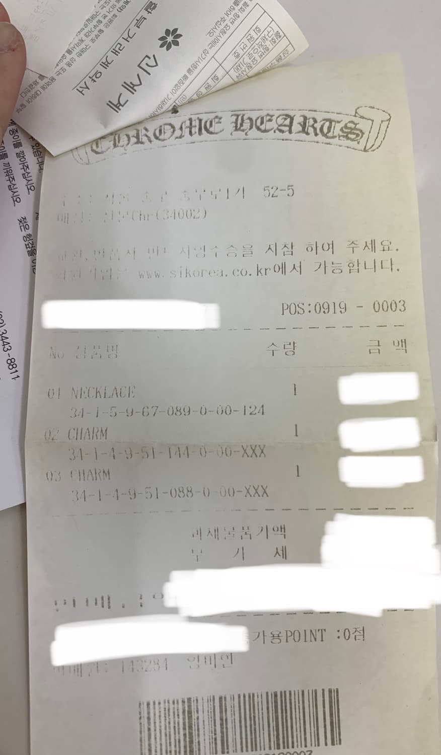 크롬하츠 스파이크 참 펜던트 목걸이 상품이미지9