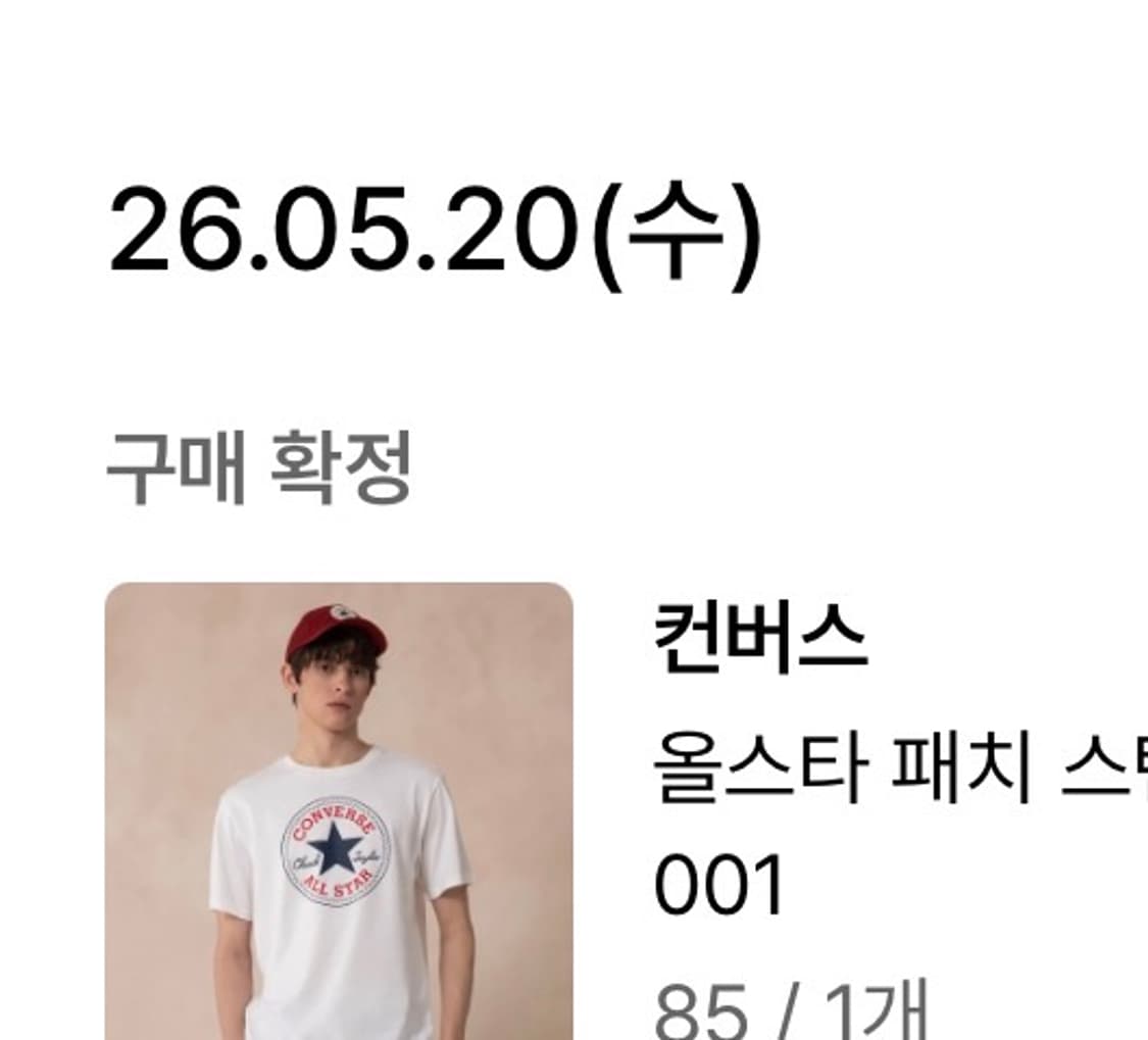 컨버스 올스타 패치 스탠다드 티셔츠 상품이미지2