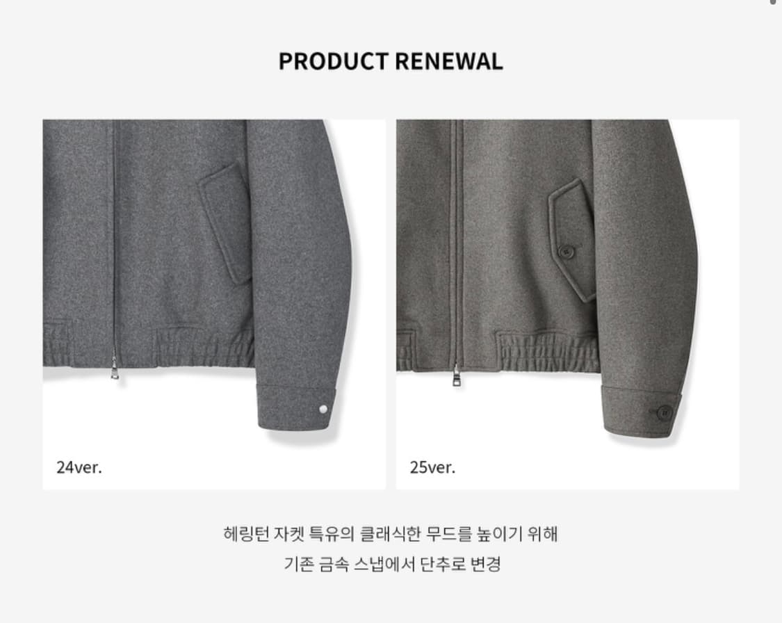 (XL) 25ver 키뮤어 울 헤링턴 자켓 그레이 상품이미지3