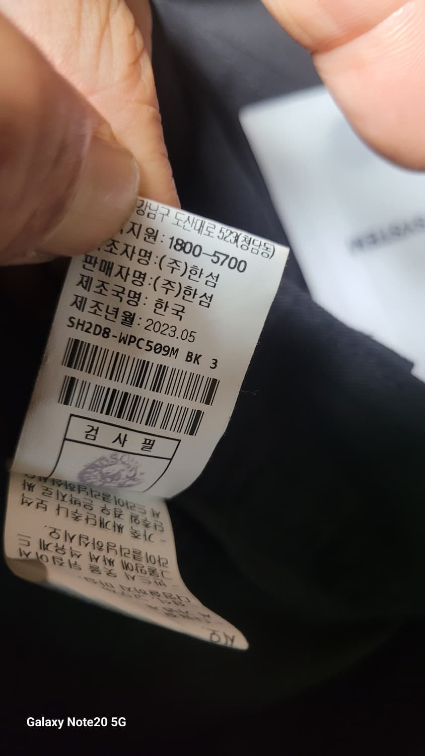 시스템 카고펜츠 상품이미지6
