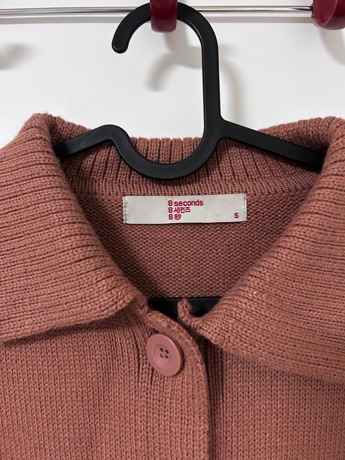 에잇세컨즈 카라 니트 가디건 상품이미지3