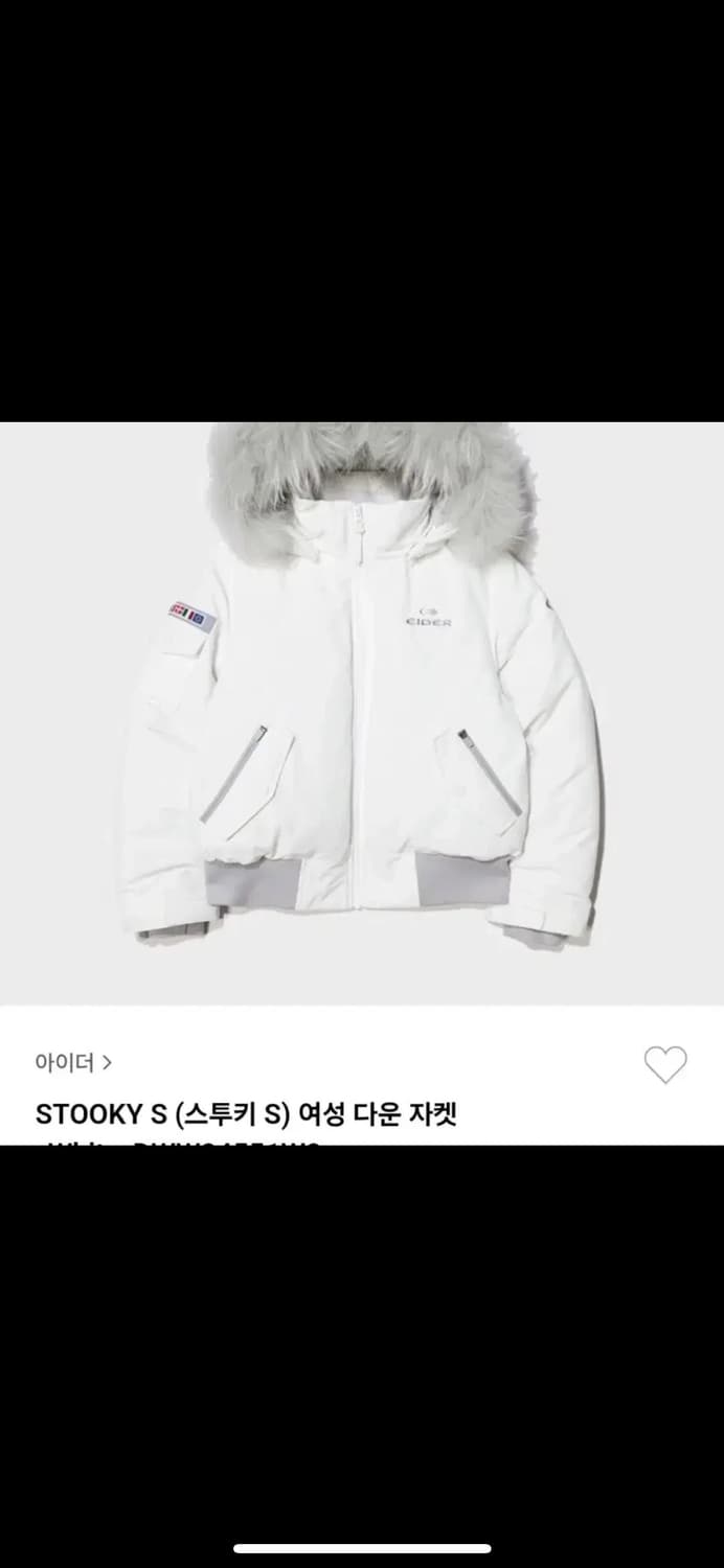 아이더 스투키패딩 2023 M 사이즈 화이트 상품이미지1