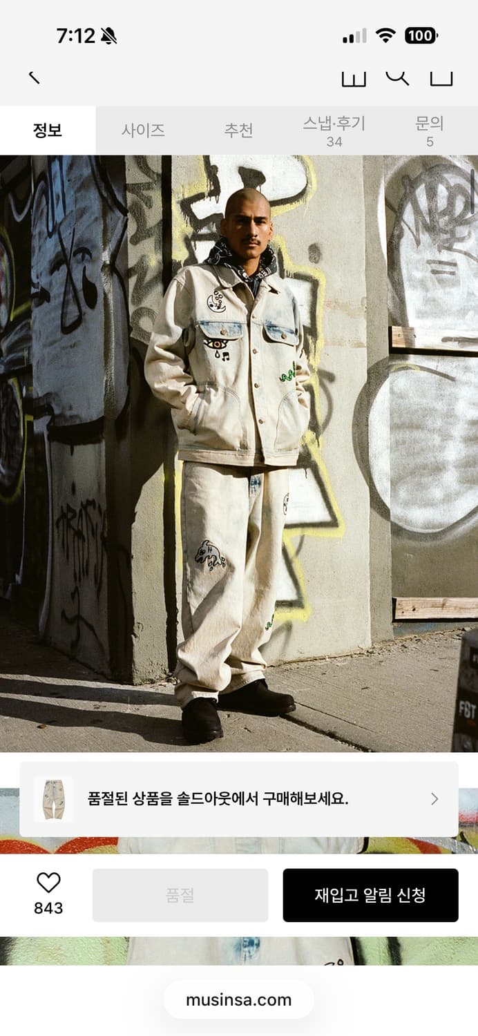 (M) 위캔더스 ISCREAM 5P PANTS 상품이미지1