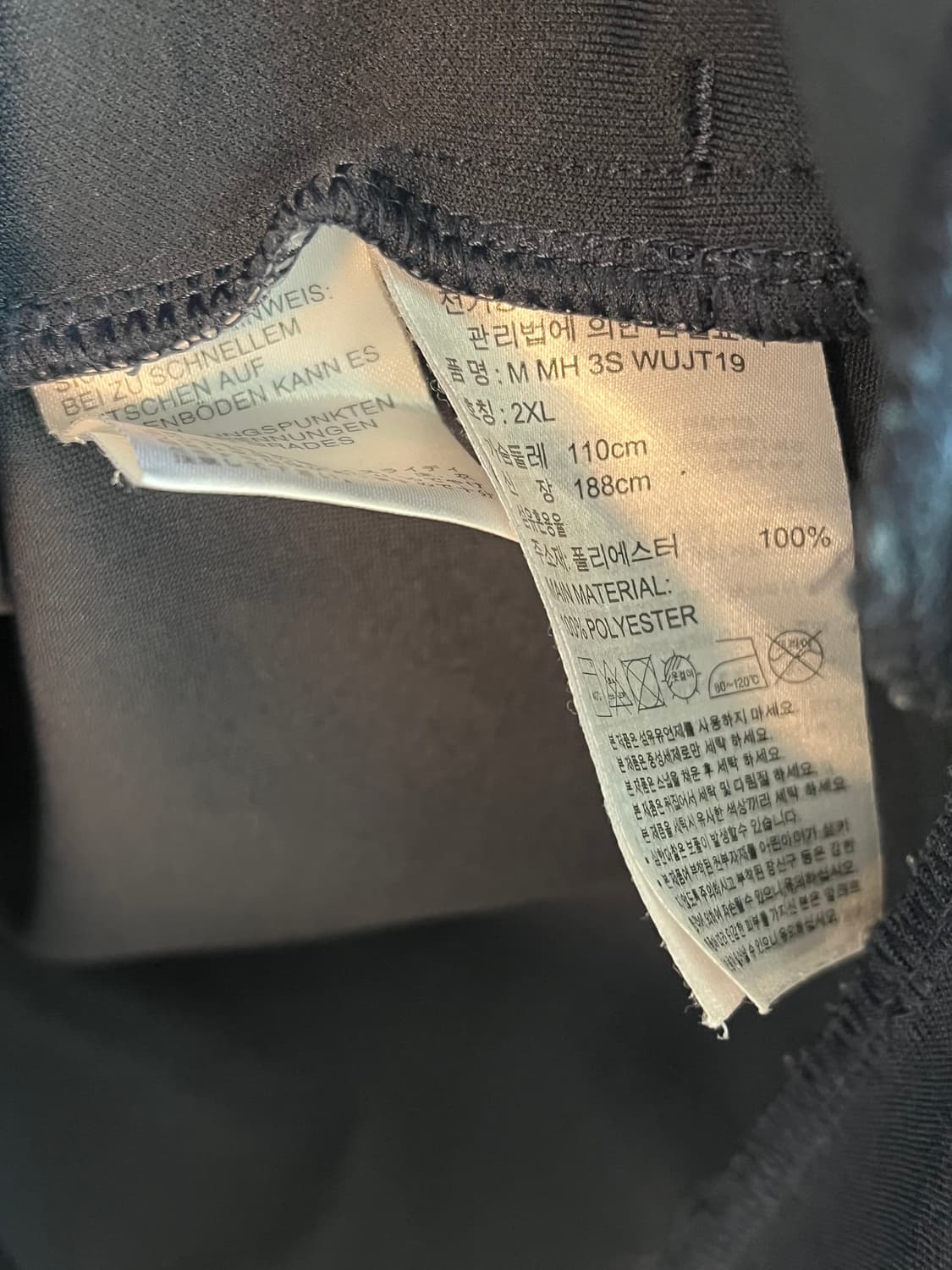 아디다스 져지 네이비 [2XL] 상품이미지5