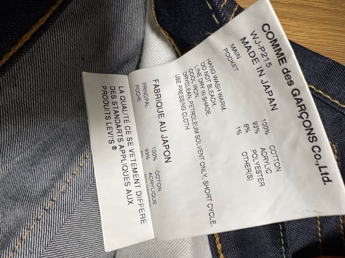 준야 와타나베 (M) 상품이미지4