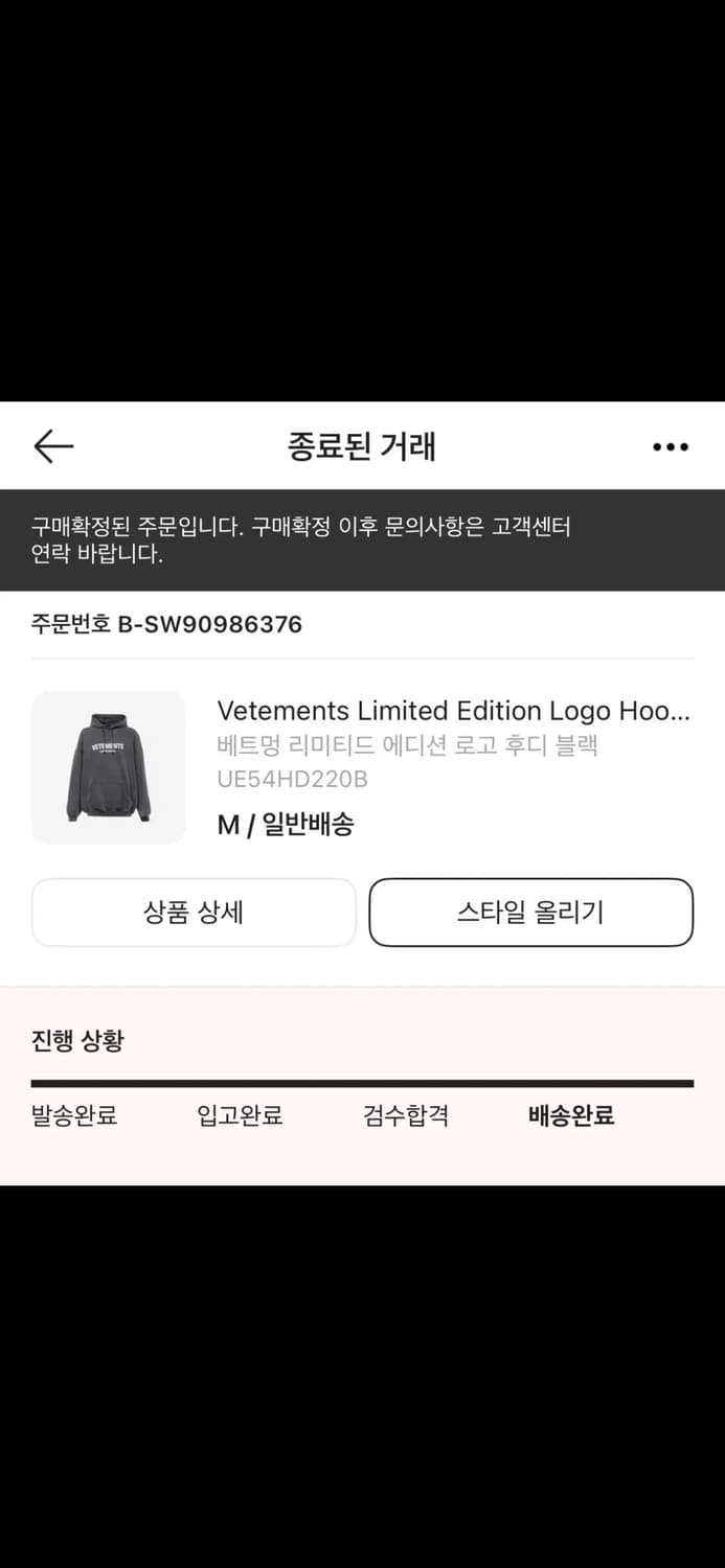 베트멍 리미티드 에디션 로고 블랙 후드 상품이미지7