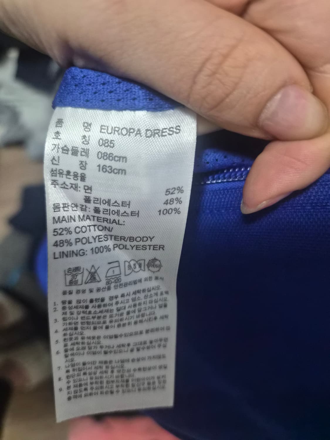 아디다스 져지원피스 블루 85사이즈 상품이미지4