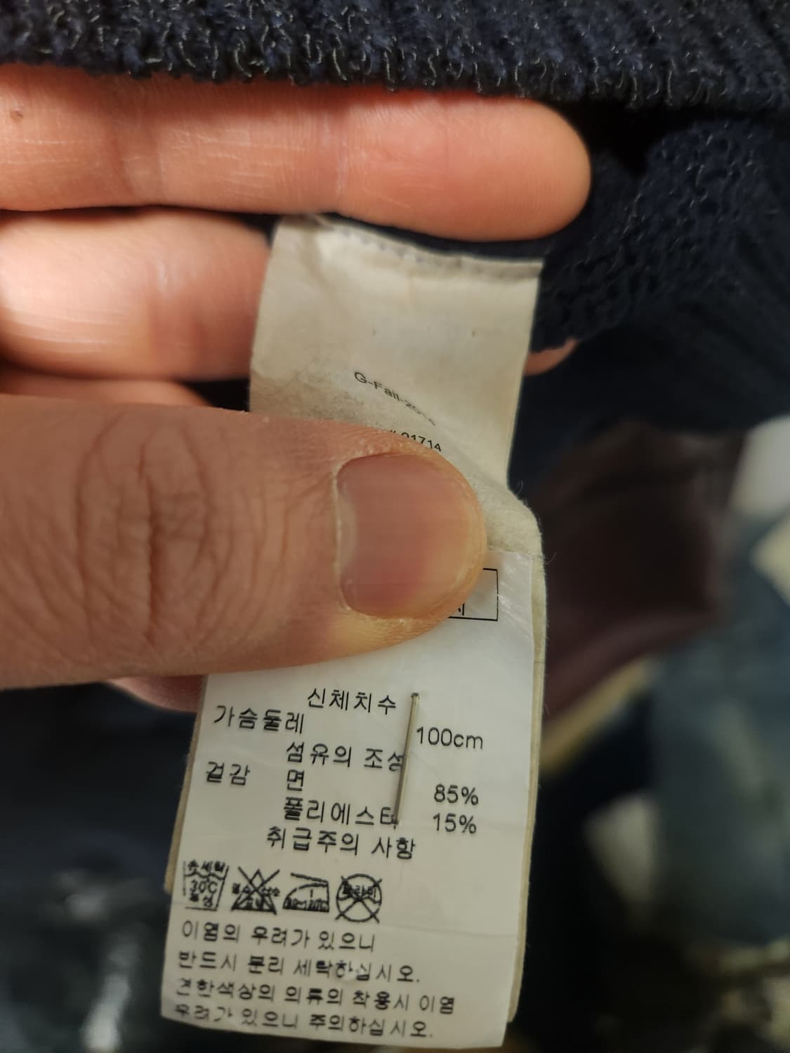 알마니 익스체인지 숄카라 니트 가디건 L 상품이미지3