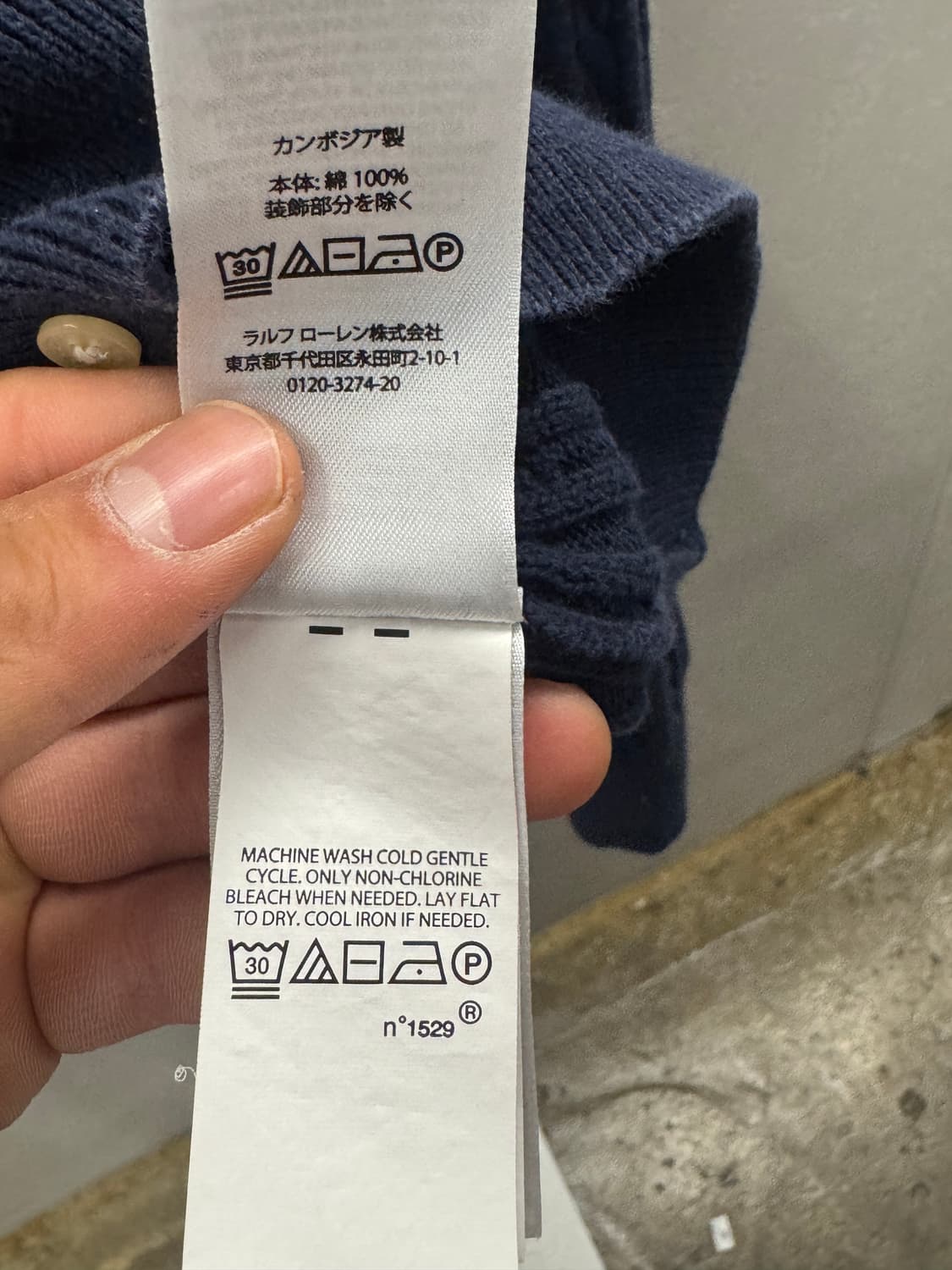 폴로 랄프로렌 네이비 케이블 가디건 XL/TG(16) 상품이미지9